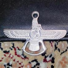 آویز