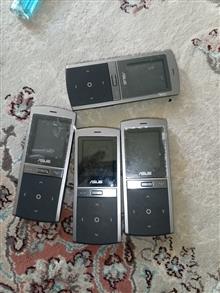 گوشی