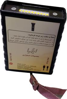 چراغ