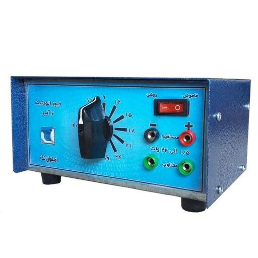 منبع تغذیه الکتریکی 0-24 سلکتوری 6 آمپر AC-DC