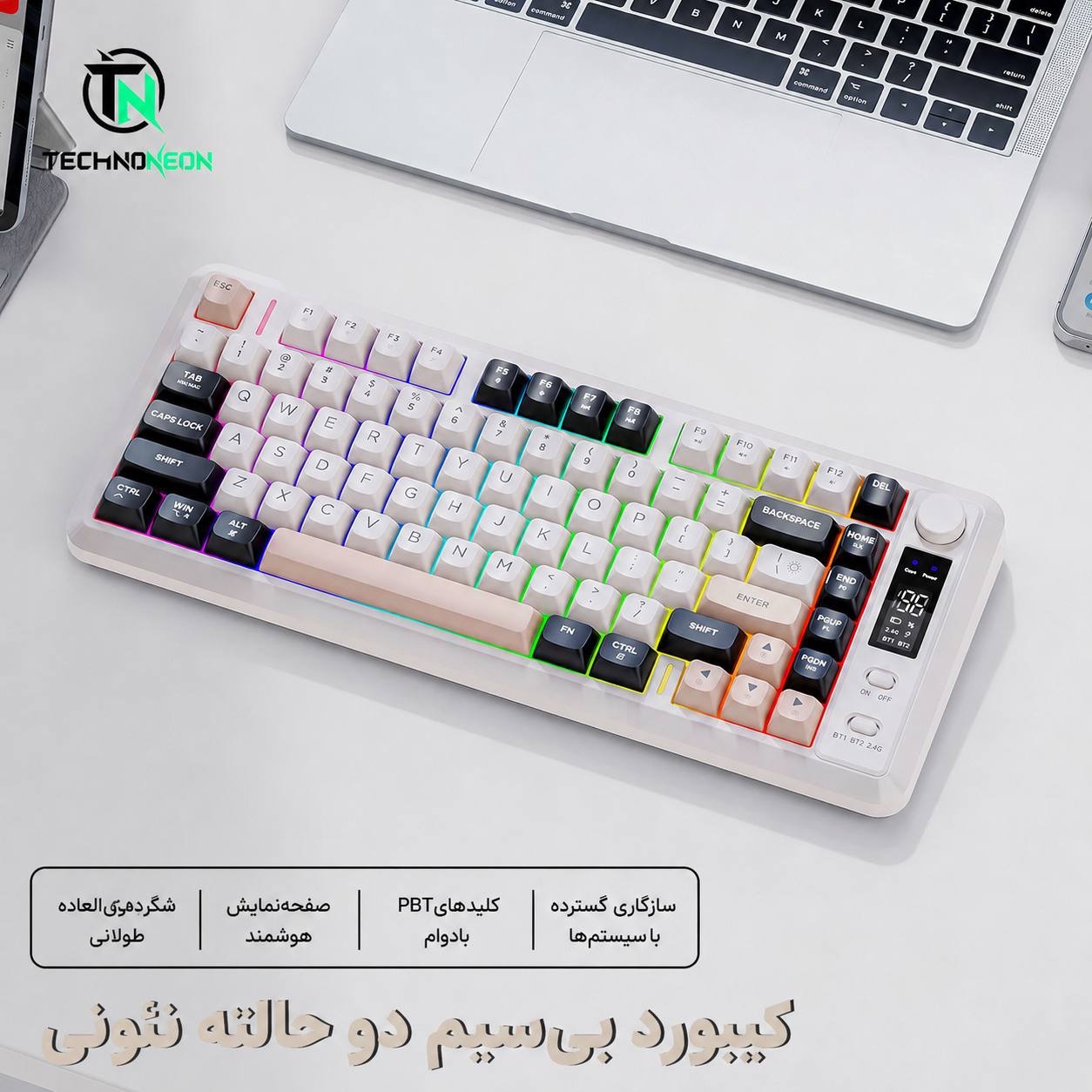 کیبورد M75 Tri-Mode