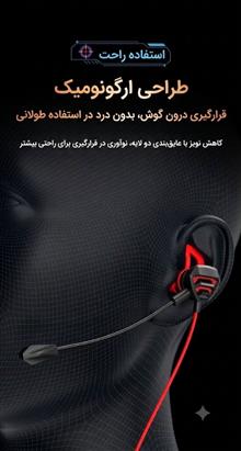 هندزفری