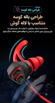 هندزفری