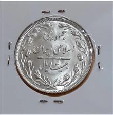 سکه