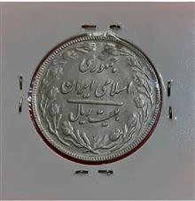 سکه