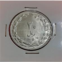 سکه
