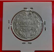 سکه