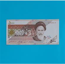 اسکناس