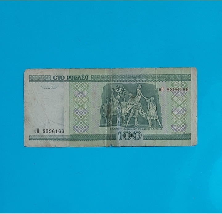 اسکناس 100 روبل بلاروس (کد133)