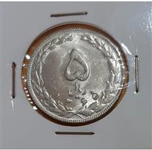 سکه