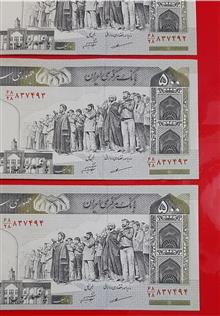تریپل