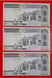 تریپل