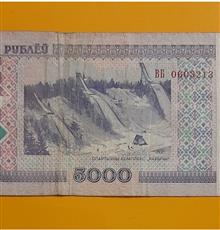 اسکناس