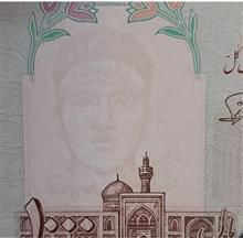 اسکناس