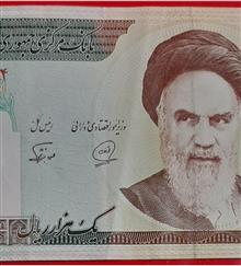 اسکناس