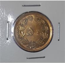 سکه