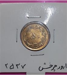 سکه