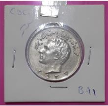 سکه