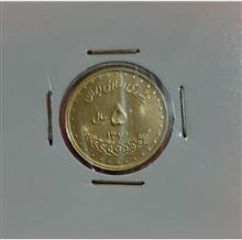 سکه