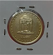 سکه