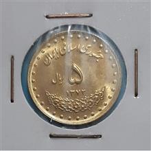 سکه