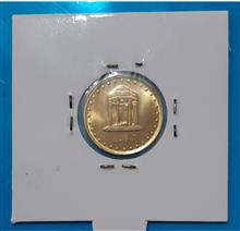 سکه