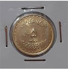 سکه