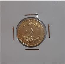 سکه