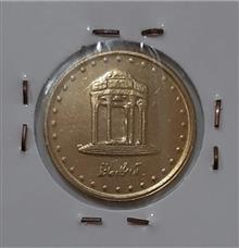 سکه