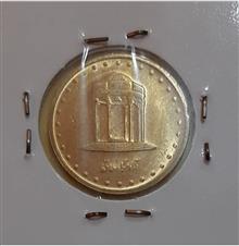 سکه