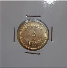 سکه