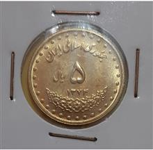 سکه