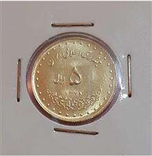 سکه