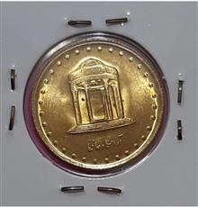 سکه