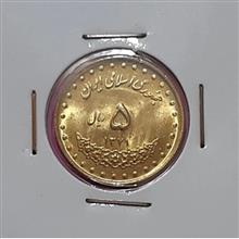 سکه