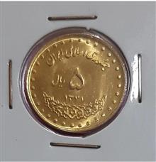 سکه