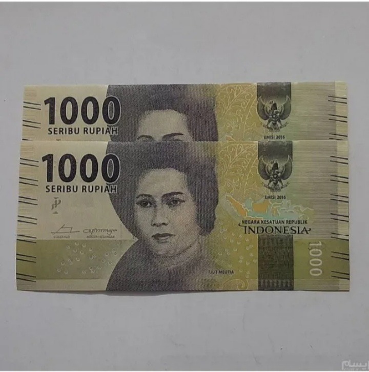 جفت اسکناس 1000 روپیه اندونزی (کد9)