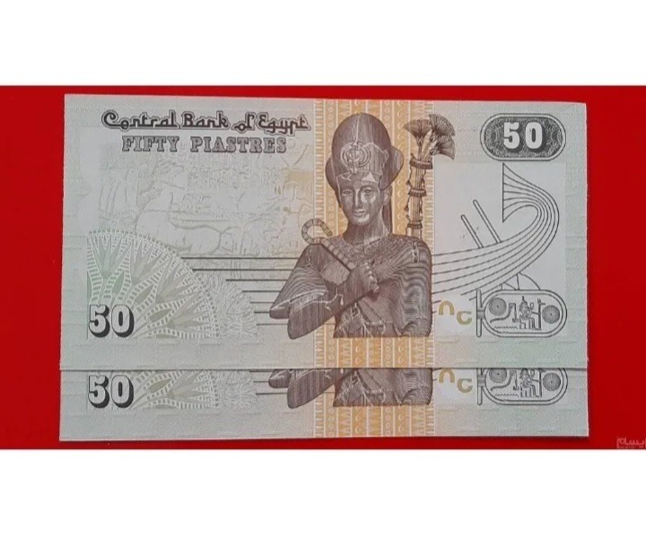 جفت اسکناس 50 قروش مصر (کد24)