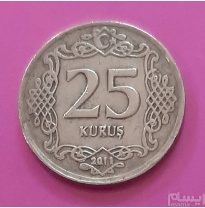 سکه 25 کوروس ترکیه 2011 (کد115/2)