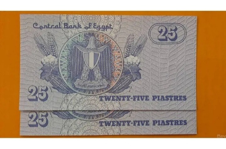 جفت اسکناس 25 قروش مصر تاریخ کمیاب (کد22)