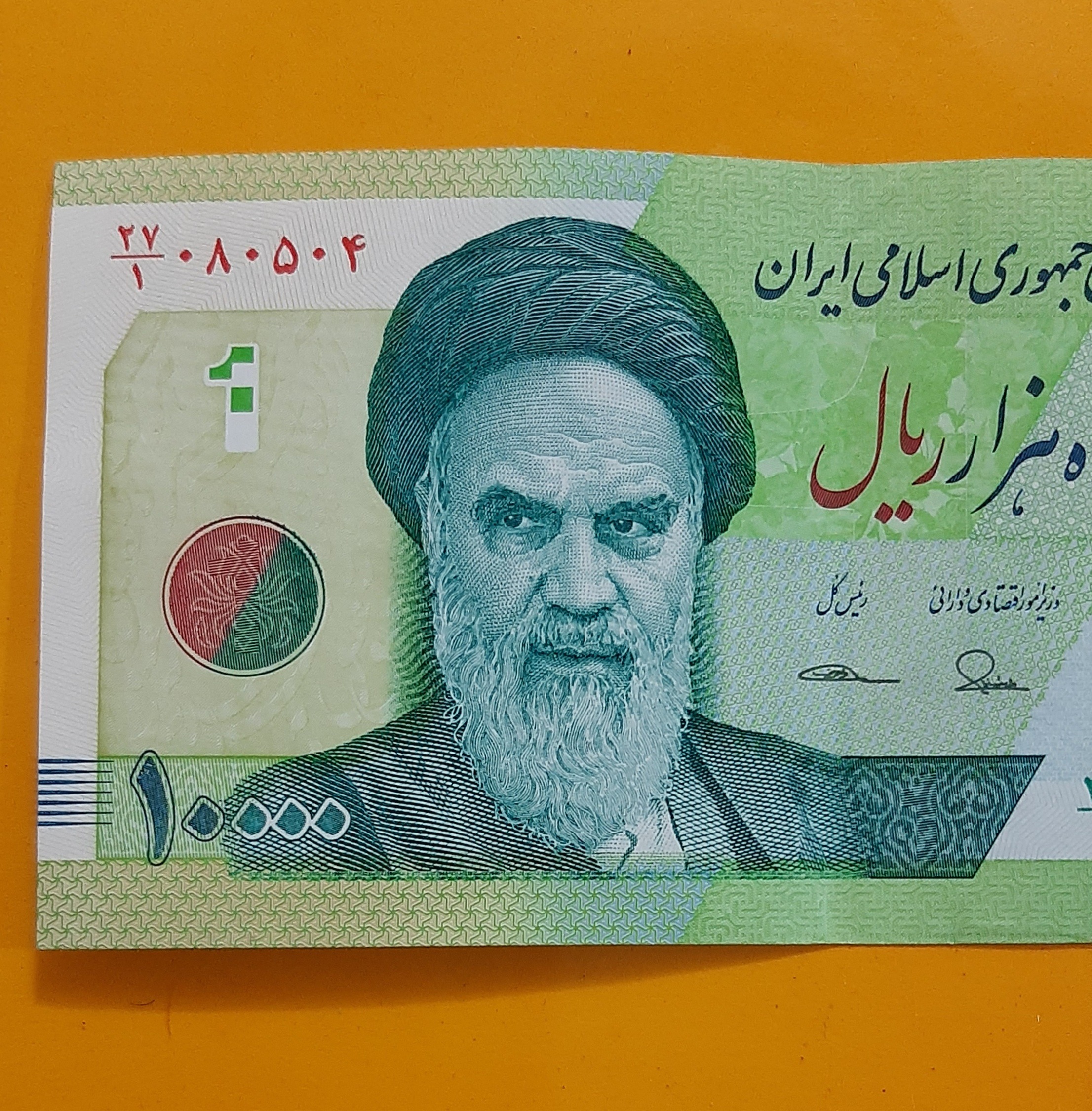 اسکناس 10000 ریال حافظیه جمهوری(کد121)