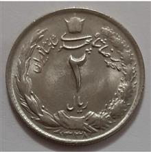 سکه