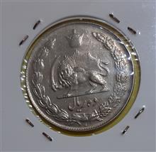 سکه