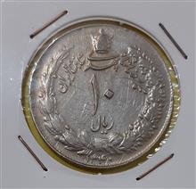سکه