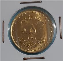 سکه