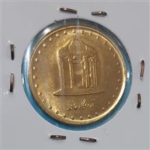 سکه