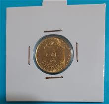 سکه