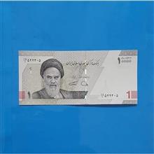 اسکناس