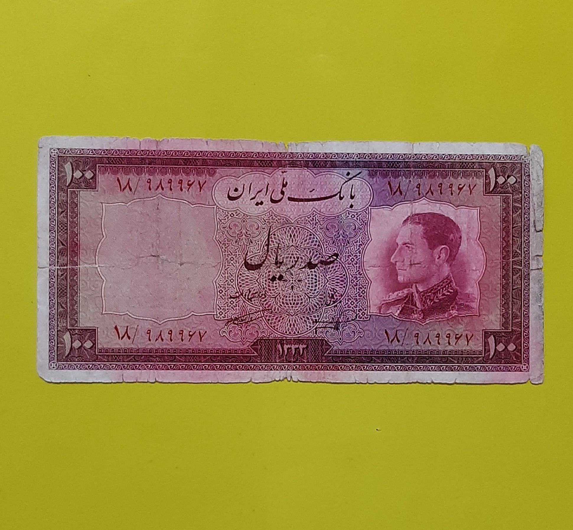 اسکناس 100 ریال پهلوی 1333 (کد27)