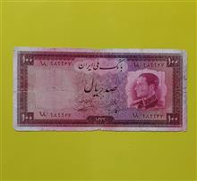 اسکناس